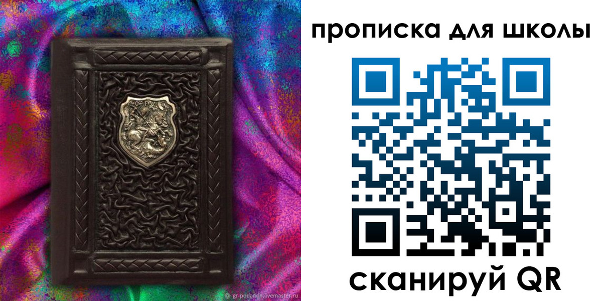 миграционный учет в ЕАО